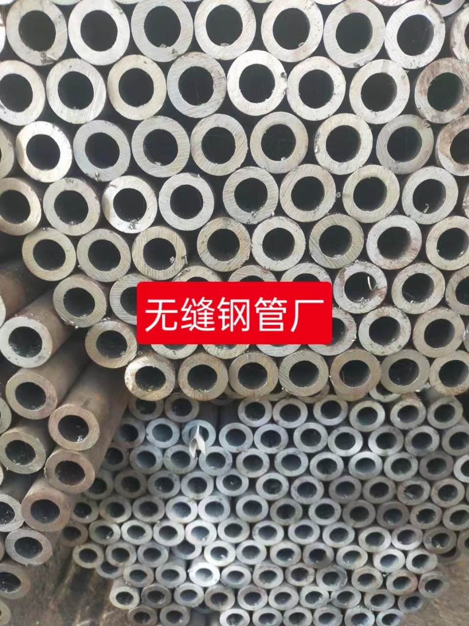 山東無(wú)縫鋼管—山東無(wú)縫管—山東鋼管—山東昌聚金屬制品有限公司